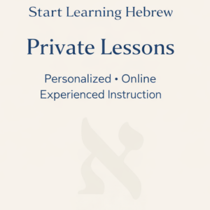 4 Private Hebrew Lessons Package - Purim Jumpstart Rate (Limited Availability)